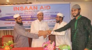 Insaan Aid Education and Scholarships